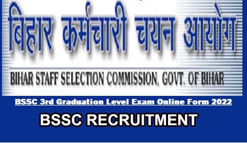 BSSC 3rd Graduation Level Exam Online Form 2022